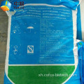 Iqondo lemonosodium glutamate gst